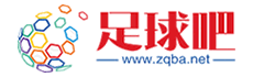 直播吧-提供足球直播在线免费观看网站